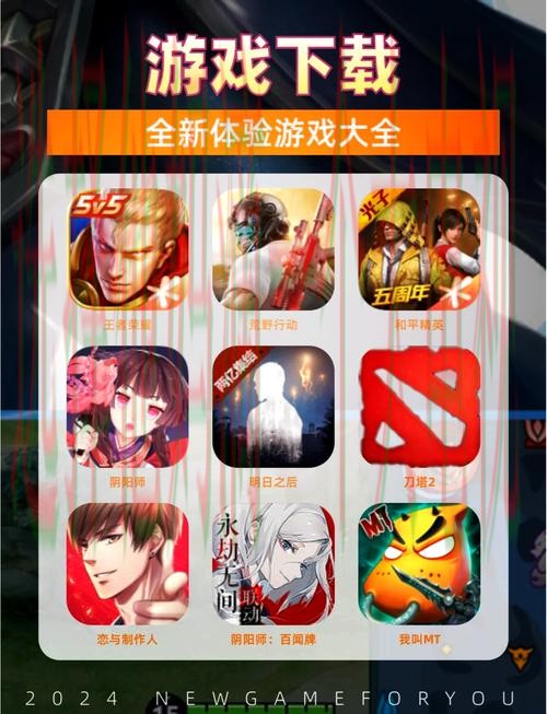 免费下载雷火电竞APP苹果版,畅享电竞体验 免费下载雷火电竞APP苹果版,畅享电竞体验