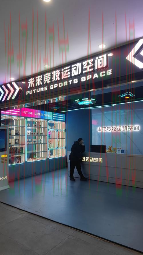 千亿体育科技控股,引领未来运动科技 千亿体育科技控股,引领未来运动科技