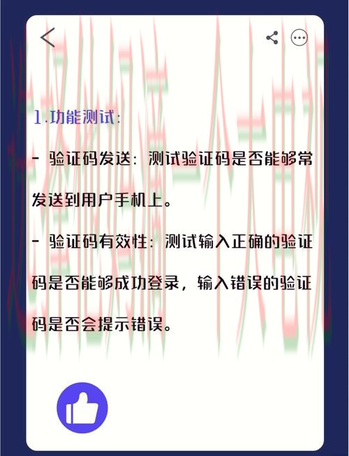 全面解析M6网页版登录与操作