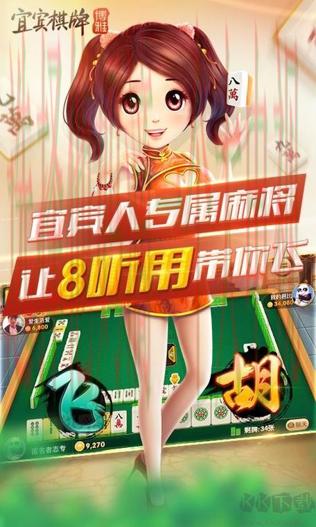 下载博雅娱乐APP安卓版尽享精彩游戏体验 下载博雅娱乐APP安卓版尽享精彩游戏体验