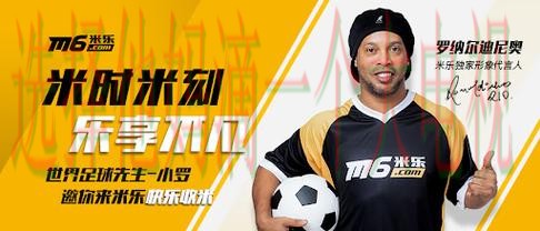 下载M6娱乐APP苹果版最新版本 下载M6娱乐APP苹果版最新版本