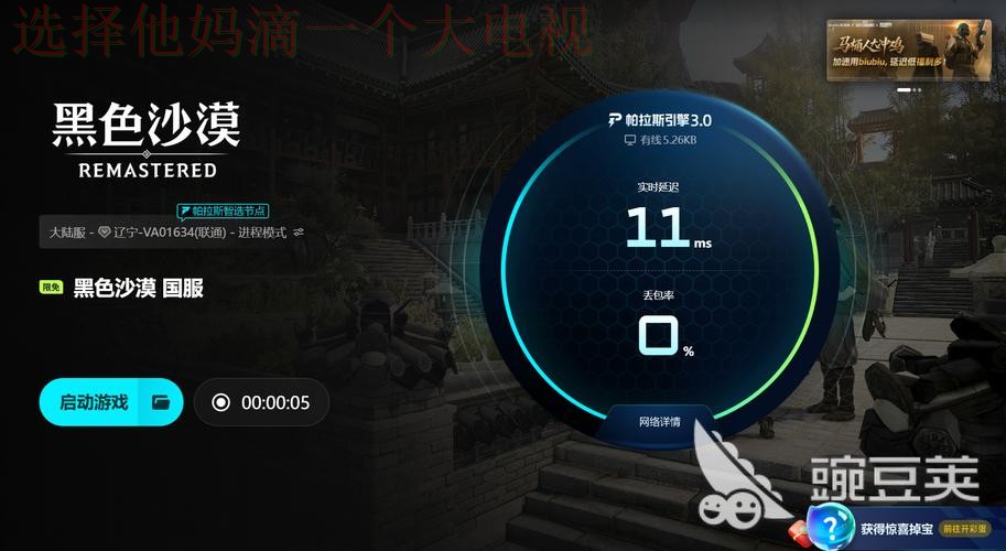 推荐IM电竞APP官网:畅享顶级电竞体验 推荐IM电竞APP官网:畅享顶级电竞体验