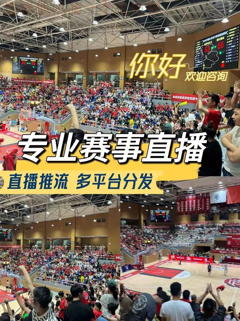 万博直播app精彩赛事尽享 万博直播app精彩赛事尽享