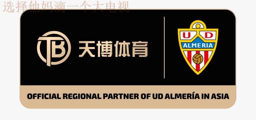 天博体育官方网站入口