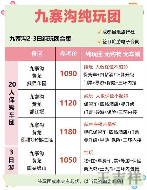 九游最新官网地址发布与进入方式