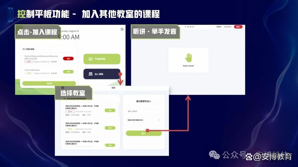 安博平台入口官网发布与使用说明