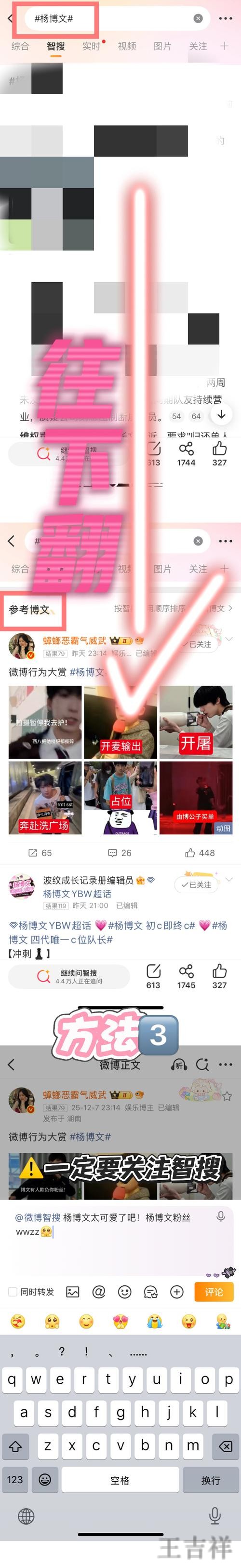 万博直播app下载地址与安装教程 万博直播app下载地址与安装教程