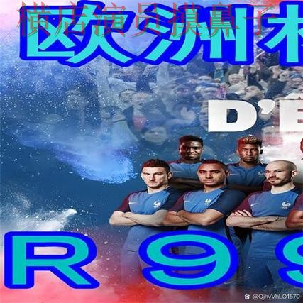 世界杯直播期间热门世界杯买球网站揭秘与平台排行分析 世界杯直播期间热门世界杯买球网站揭秘与平台排行分析