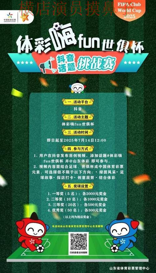世界杯投注网站大全整理合集:覆盖稳定性评测+直播与入口方式 - 2026世界杯 世界杯投注网站大全整理合集:覆盖稳定性评测+直播与入口方式 - 2026世界杯