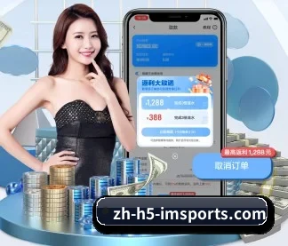 im体育 APP | IM SPORTS